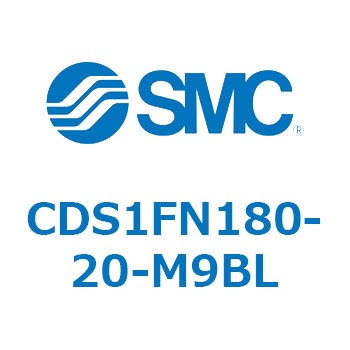 エアシリンダ/標準形：無給油タイプ CDS1FN180 SMC