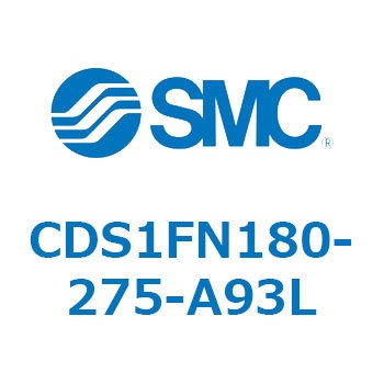 エアシリンダ/標準形：無給油タイプ CDS1FN180 SMC