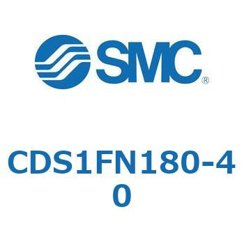 エアシリンダ/標準形：無給油タイプ CDS1FN180 SMC