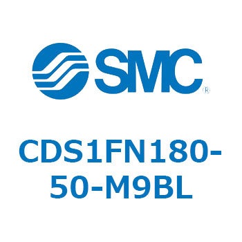 エアシリンダ/標準形：無給油タイプ CDS1FN180 SMC