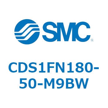 エアシリンダ/標準形：無給油タイプ CDS1FN180 SMC