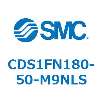 エアシリンダ/標準形：無給油タイプ CDS1FN180 SMC
