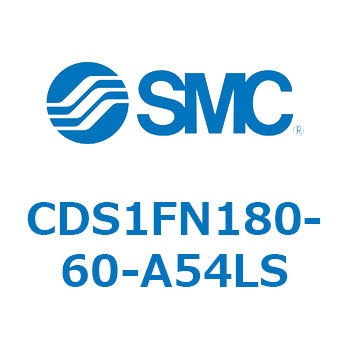 エアシリンダ/標準形：無給油タイプ CDS1FN180 SMC