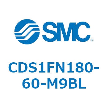 エアシリンダ/標準形：無給油タイプ CDS1FN180 SMC