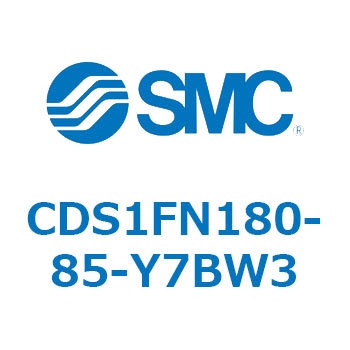 エアシリンダ/標準形：無給油タイプ CDS1FN180 SMC
