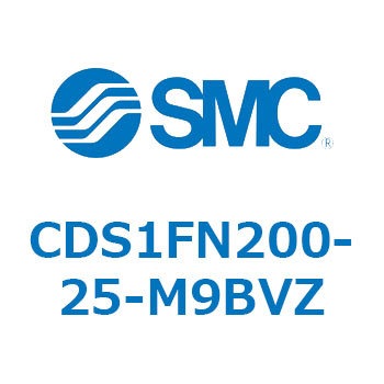 エアシリンダ/標準形：無給油タイプ CDS1FN200 SMC