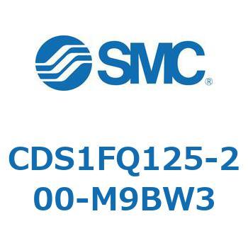 CDS1FQ125-200-M9BW3 エアシリンダ/標準形：給油タイプ CDS1FQ125 SMC 複動片ロッド シリンダストローク200mm