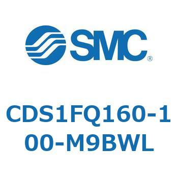 エアシリンダ/標準形：給油タイプ CDS1FQ160 SMC