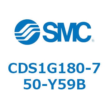 エアシリンダ/標準形：給油タイプ CDS1G180 SMC