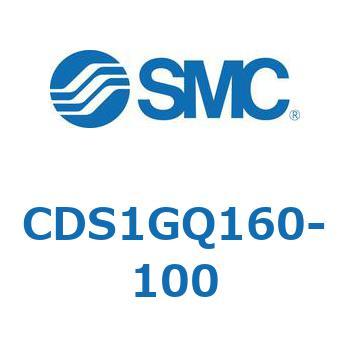CDS1GQ160-100 エアシリンダ/標準形：給油タイプ CDS1GQ SMC 複動片ロッド チューブ内径160mmシリンダストローク100mm