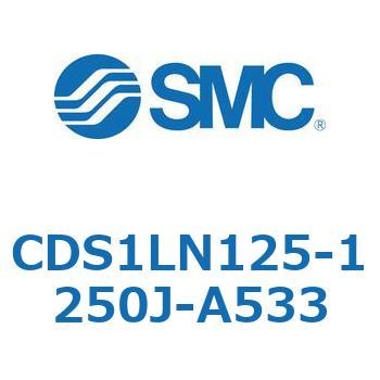 CDS1LN125-1250J-A533 �G�A�V�����_/�W���`�F�������^�C�v CDS1LN125 SMC 53381727