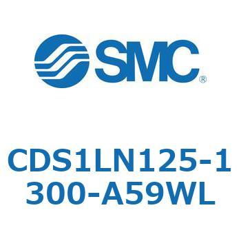 CDS1LN125-1300-A59WL �G�A�V�����_/�W���`�F�������^�C�v CDS1LN125 SMC 53381824