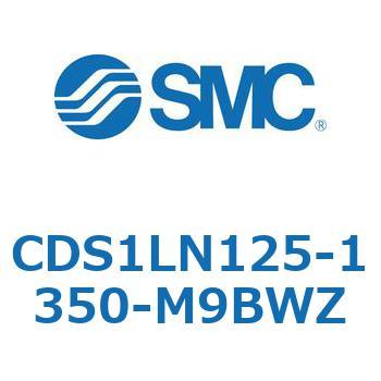 CDS1LN125-1350-M9BWZ GAV_/W`F^Cv CDS1LN125 SMC 53381885