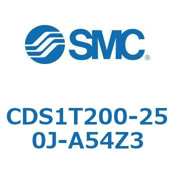 CDS1T200-250J-A54Z3 エアシリンダ/標準形：給油タイプ CDS1T200 SMC 53385875