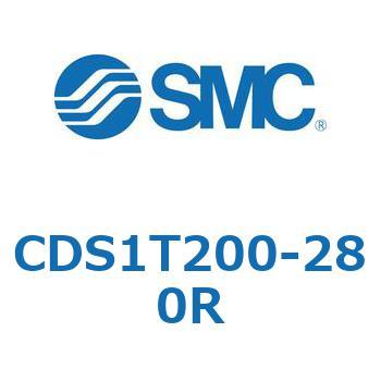 CDS1T200-280R エアシリンダ/標準形：給油タイプ CDS1T200 SMC 53385902