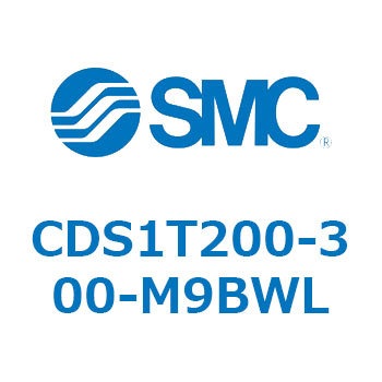 CDS1T200-300-M9BWL �G�A�V�����_/�W���`�F�����^�C�v CDS1T200 SMC 53385911