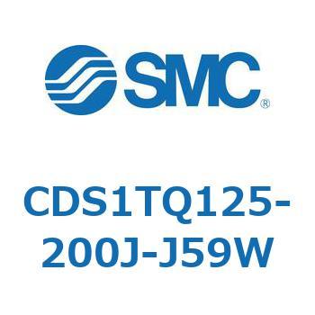 CDS1TQ125-200J-J59W エアシリンダ/標準形：給油タイプ CDS1TQ125 SMC 複動片ロッド シリンダストローク200mm