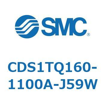 CDS1TQ160-1100A-J59W エアシリンダ/標準形：給油タイプ CDS1TQ160 SMC 複動片ロッド シリンダストローク1100mm