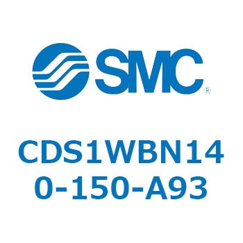 CDS1WBN140-150-A93 �G�A�V�����_/�W���`�F�����^�C�v CDS1WBN SMC 53391511