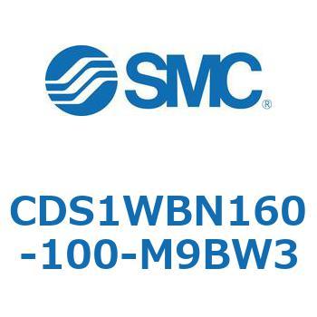 CDS1WBN160-100-M9BW3 エアシリンダ/標準形：給油タイプ CDS1WBN SMC 53391536