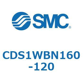 CDS1WBN160-120 エアシリンダ/標準形：給油タイプ CDS1WBN SMC 53391554