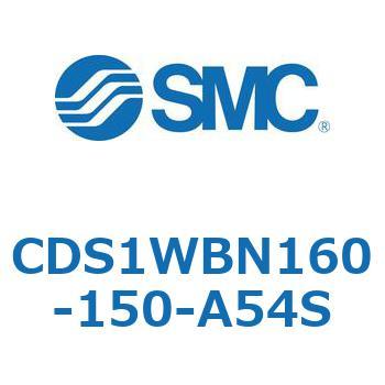 CDS1WBN160-150-A54S �G�A�V�����_/�W���`�F�����^�C�v CDS1WBN SMC 53391572
