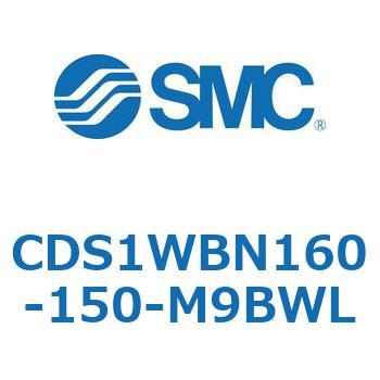 CDS1WBN160-150-M9BWL �G�A�V�����_/�W���`�F�����^�C�v CDS1WBN SMC 53391581