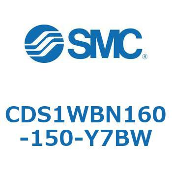 CDS1WBN160-150-Y7BW �G�A�V�����_/�W���`�F�����^�C�v CDS1WBN SMC 53391597
