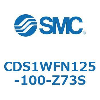 CDS1WFN125-100-Z73S エアシリンダ/標準形：給油タイプ CDS1WFN SMC 複動両ロッド チューブ内径125mmシリンダストローク100mm