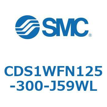 CDS1WFN125-300-J59WL エアシリンダ/標準形：給油タイプ CDS1WFN SMC 複動両ロッド チューブ内径125mmシリンダストローク300mm