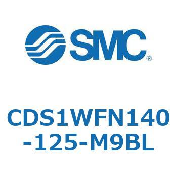CDS1WFN140-125-M9BL エアシリンダ/標準形：給油タイプ CDS1WFN SMC 複動両ロッド 両側クッション付 チューブ内径140mmシリンダストローク125mm