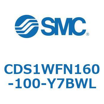 CDS1WFN160-100-Y7BWL エアシリンダ/標準形：給油タイプ CDS1WFN SMC 複動両ロッド チューブ内径160mmシリンダストローク100mm