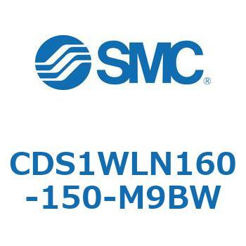 CDS1WLN160-150-M9BW �G�A�V�����_/�W���`�F�����^�C�v CDS1WLN SMC 53393417