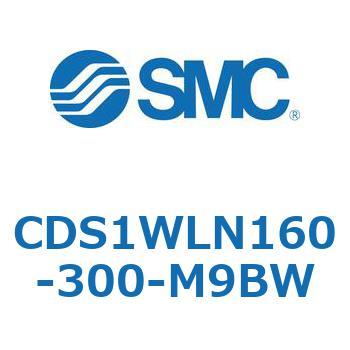 CDS1WLN160-300-M9BW �G�A�V�����_/�W���`�F�����^�C�v CDS1WLN SMC 53393462