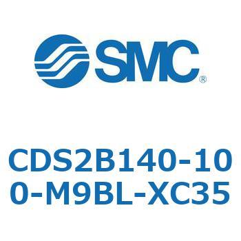 CDS2B140-100-M9BL-XC35 標準形エアシリンダ(角形カバー) CDS2B140 SMC 53395361