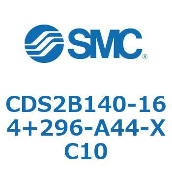 CDS2B140-164+296-A44-XC10 標準形エアシリンダ(角形カバー) CDS2B140 SMC 複動片ロッド