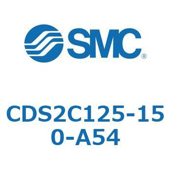 標準形エアシリンダ(角形カバー) CDS2C125 SMC