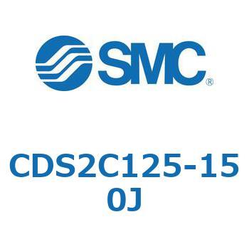 標準形エアシリンダ(角形カバー) CDS2C125 SMC