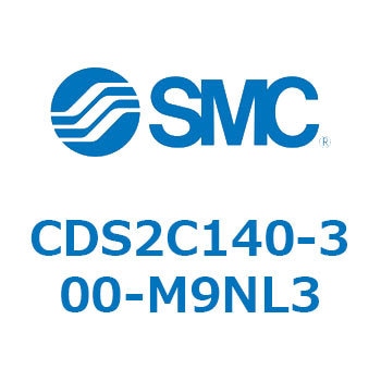 CDS2C140-300-M9NL3 �W���`�G�A�V�����_(�p�`�J�o�[) CDS2C140 SMC 53400112