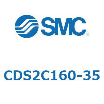 標準形エアシリンダ(角形カバー) CDS2C160 SMC