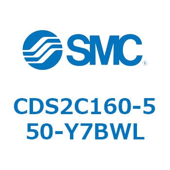 標準形エアシリンダ(角形カバー) CDS2C160 SMC