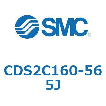 標準形エアシリンダ(角形カバー) CDS2C160 SMC