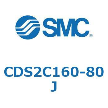 標準形エアシリンダ(角形カバー) CDS2C160 SMC