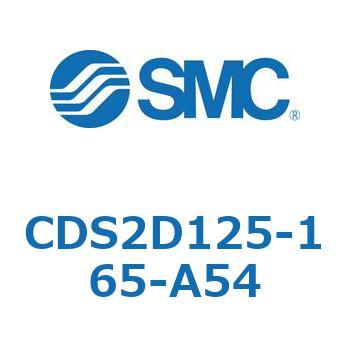 標準形エアシリンダ(角形カバー) CDS2D125 SMC