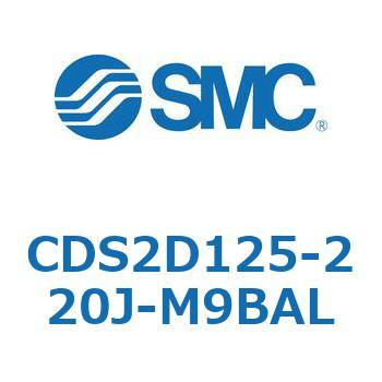 標準形エアシリンダ(角形カバー) CDS2D125 SMC