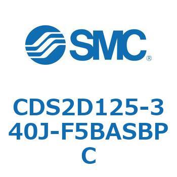 標準形エアシリンダ(角形カバー) CDS2D125 SMC