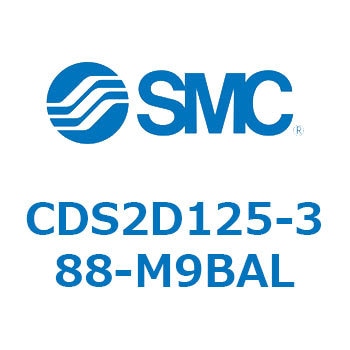 標準形エアシリンダ(角形カバー) CDS2D125 SMC