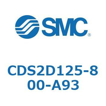 標準形エアシリンダ(角形カバー) CDS2D125 SMC