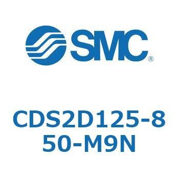 標準形エアシリンダ(角形カバー) CDS2D125 SMC