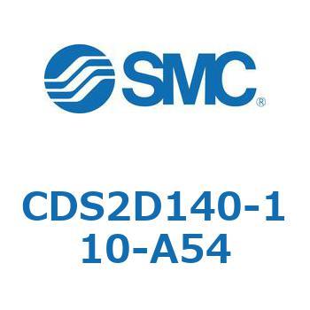 標準形エアシリンダ(角形カバー) CDS2D140 SMC